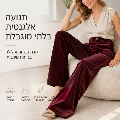 מכנסיים רחבי רגליים גבוהי מותן קז'ואליים מרופפים לנשים