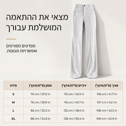 מכנסיים רחבי רגליים גבוהי מותן קז'ואליים מרופפים לנשים