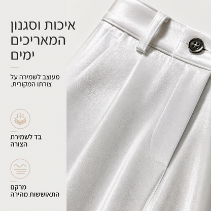 מכנסיים רחבי רגליים גבוהי מותן קז'ואליים מרופפים לנשים
