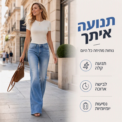 ג'ינסים מתרחבים בגב גבוה קז'ואל לנשים