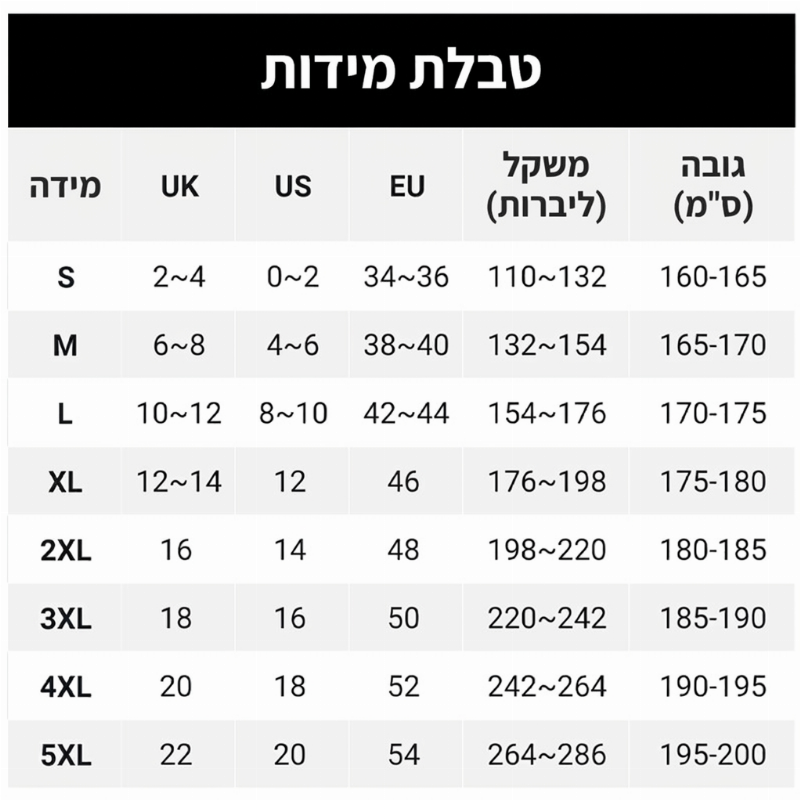 ג'ינסים מתרחבים בגב גבוה קז'ואל לנשים