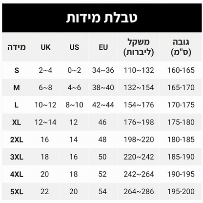 ג'ינסים מתרחבים בגב גבוה קז'ואל לנשים