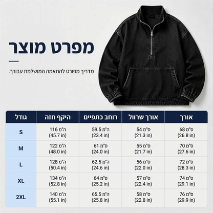 ז'קט דנים רופף לנשים