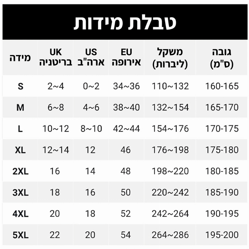 סט הודי ומכנסיים קז'ואל צמוד לנשים