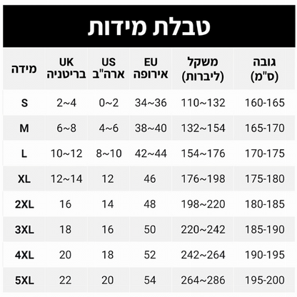 סט הודי ומכנסיים קז'ואל צמוד לנשים