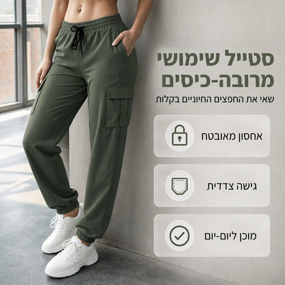 מכנסי ג'וגר קרגו רפויים לנשים