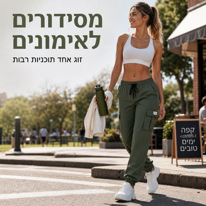 מכנסי ג'וגר קרגו רפויים לנשים