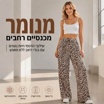 מכנסיים נשים רחבים ישרים עם הדפס נמר אופנתיים
