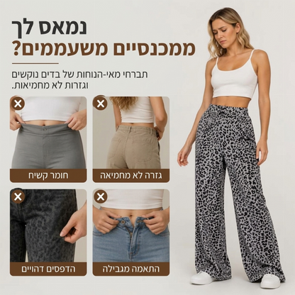 מכנסיים נשים רחבים ישרים עם הדפס נמר אופנתיים