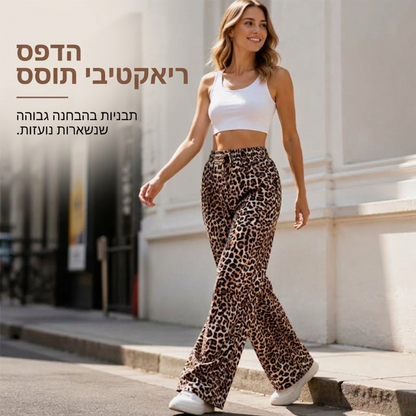 מכנסיים נשים רחבים ישרים עם הדפס נמר אופנתיים