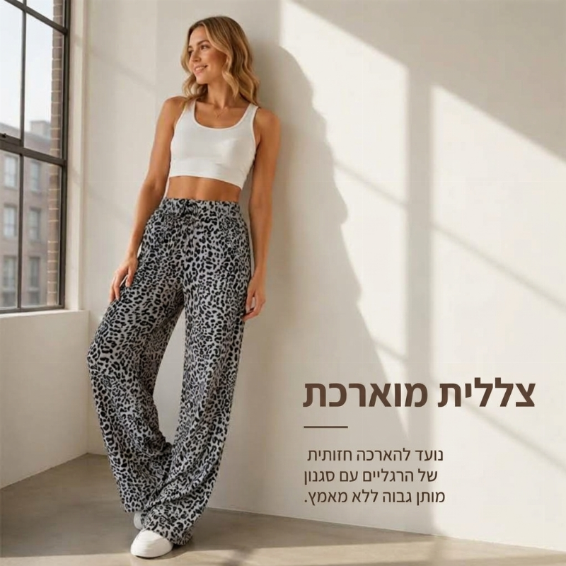 מכנסיים נשים רחבים ישרים עם הדפס נמר אופנתיים