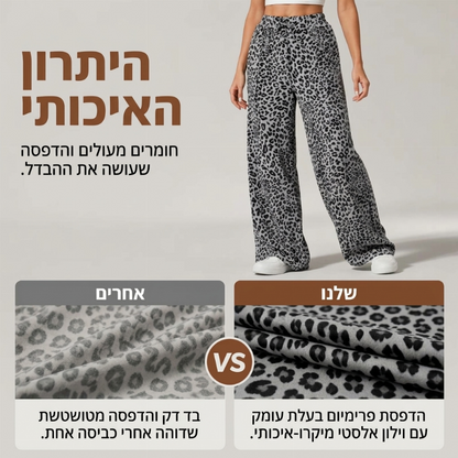 מכנסיים נשים רחבים ישרים עם הדפס נמר אופנתיים