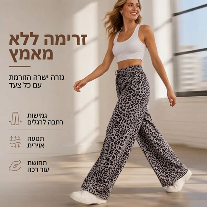 מכנסיים נשים רחבים ישרים עם הדפס נמר אופנתיים