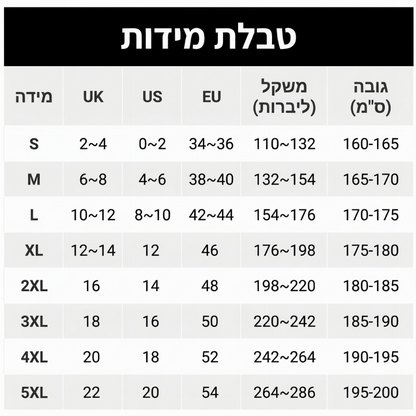 מכנסיים נשים רחבים ישרים עם הדפס נמר אופנתיים