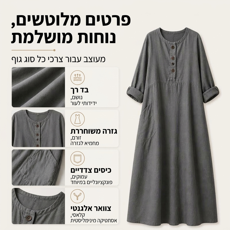 שמלת מקסי קז'ואל לנשים עם כיסים