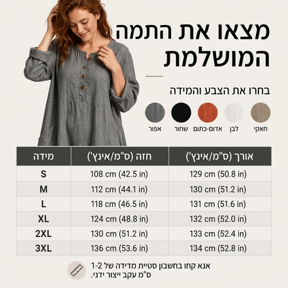 שמלת מקסי קז'ואל לנשים עם כיסים