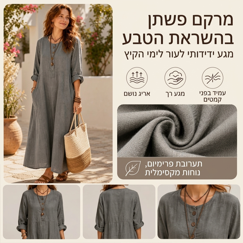 שמלת מקסי קז'ואל לנשים עם כיסים