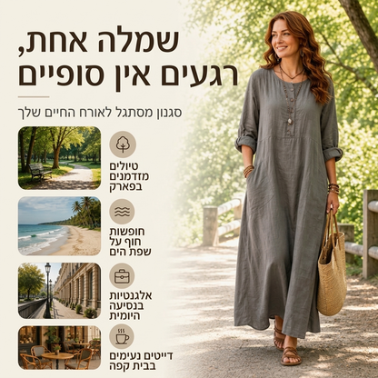 שמלת מקסי קז'ואל לנשים עם כיסים