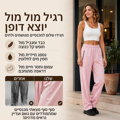 מכנסיים נשיים חיצוניים אטומים למים עם כיסים מרוכסים