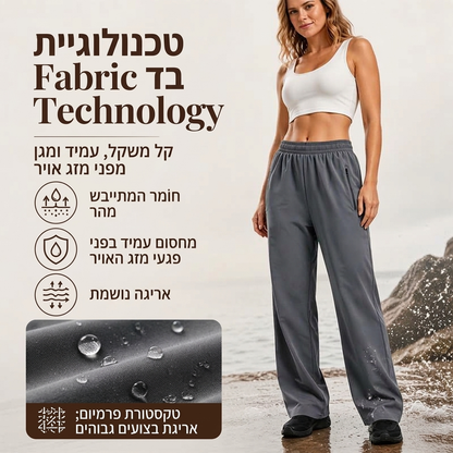 מכנסיים נשיים חיצוניים אטומים למים עם כיסים מרוכסים