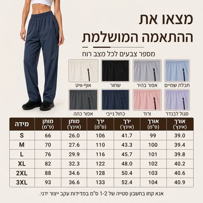 מכנסיים נשיים חיצוניים אטומים למים עם כיסים מרוכסים
