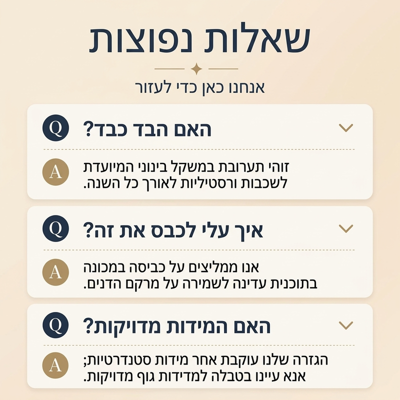 קרדיגן ג'ינס נישה רובע לנשים