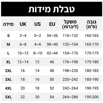 שני חלקים אופנתיים ונשיים עם מכנסיים