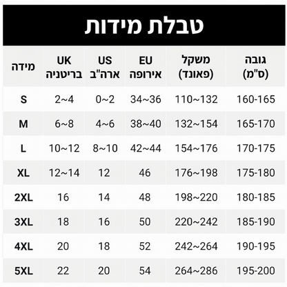 סט שני חלקים רופף, קז'ואל ואופנתי לנשים