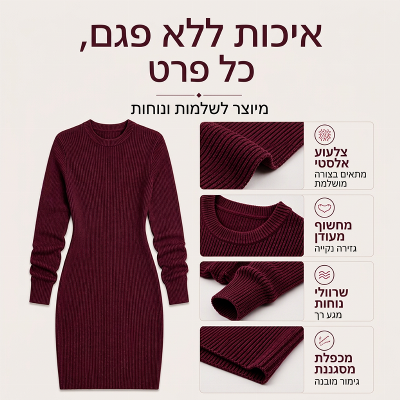 שמלת גוף מצולבת לצווארון עגול לנשים