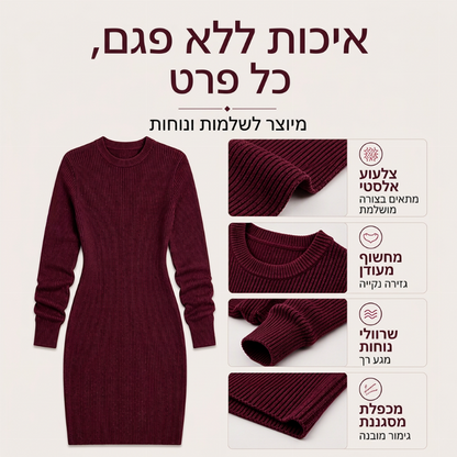 שמלת גוף מצולבת לצווארון עגול לנשים
