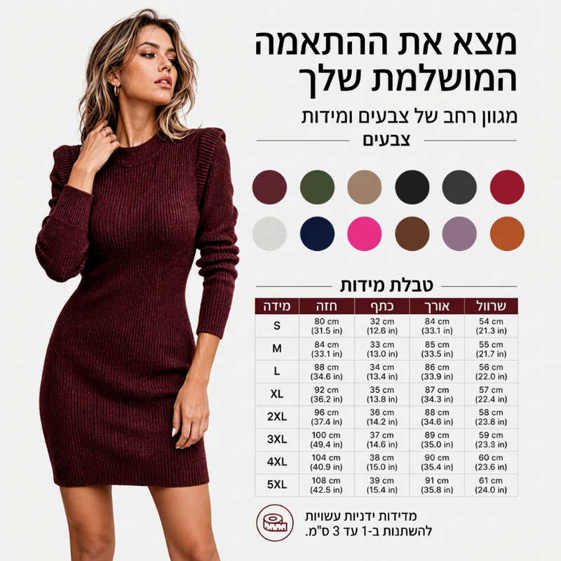 שמלת גוף מצולבת לצווארון עגול לנשים