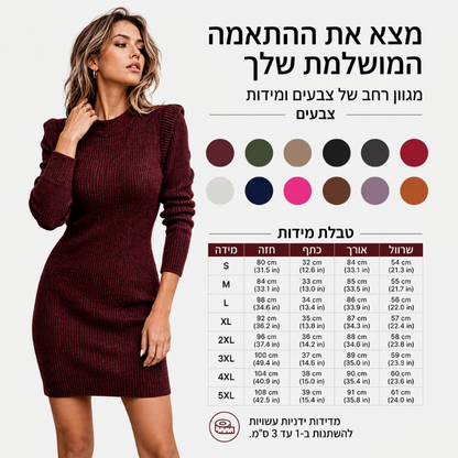 שמלת גוף מצולבת לצווארון עגול לנשים
