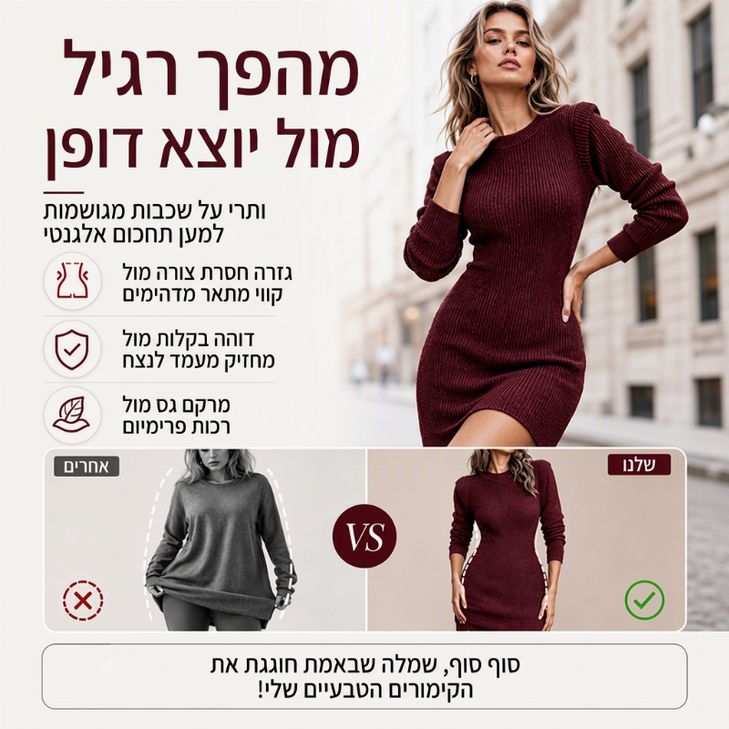 שמלת גוף מצולבת לצווארון עגול לנשים