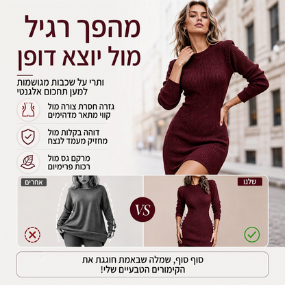 שמלת גוף מצולבת לצווארון עגול לנשים