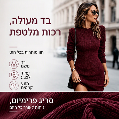 שמלת גוף מצולבת לצווארון עגול לנשים