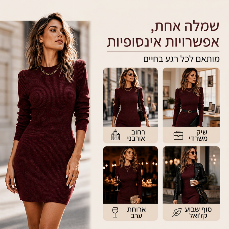 שמלת גוף מצולבת לצווארון עגול לנשים