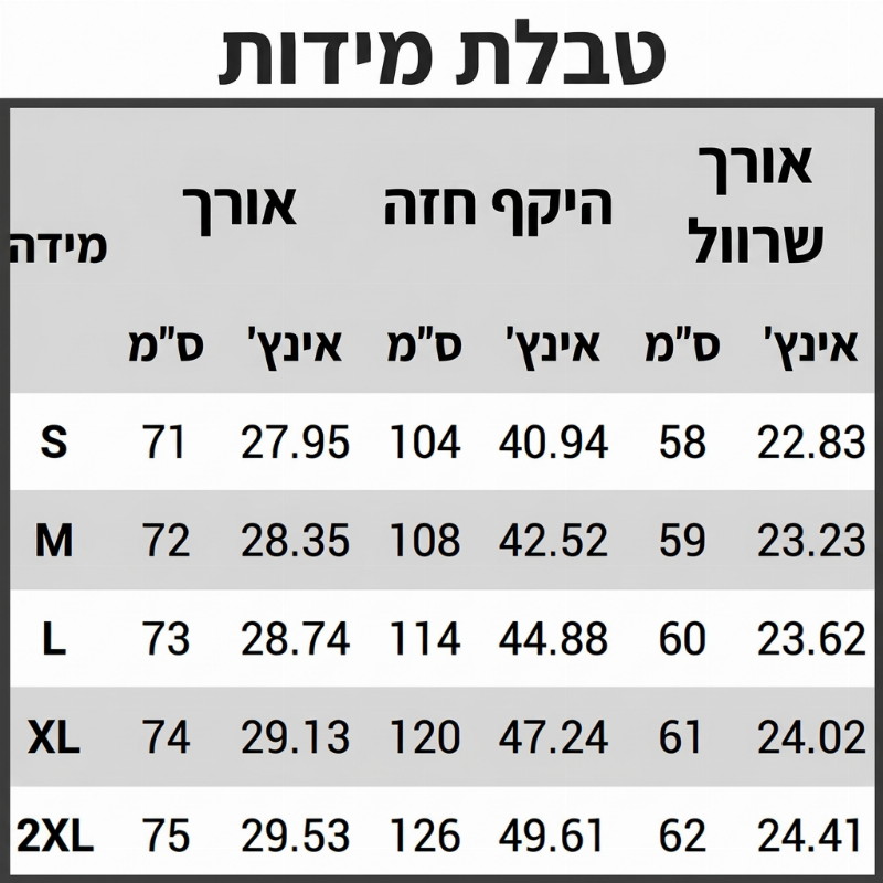 חולצת פלאד ארוכת שרוולים רחבה לנשים
