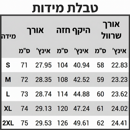 חולצת פלאד ארוכת שרוולים רחבה לנשים