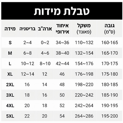 חולצת פלאד ארוכת שרוולים רחבה לנשים