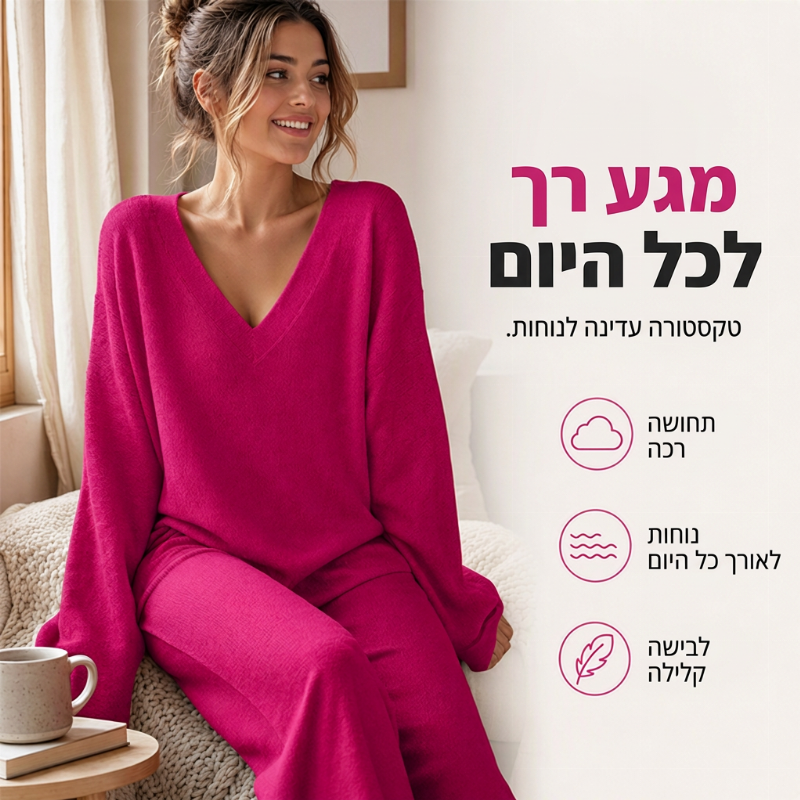 סט סוודר סריג לנשים עם צווארון V ומכנסיים רחבים