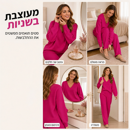 סט סוודר סריג לנשים עם צווארון V ומכנסיים רחבים