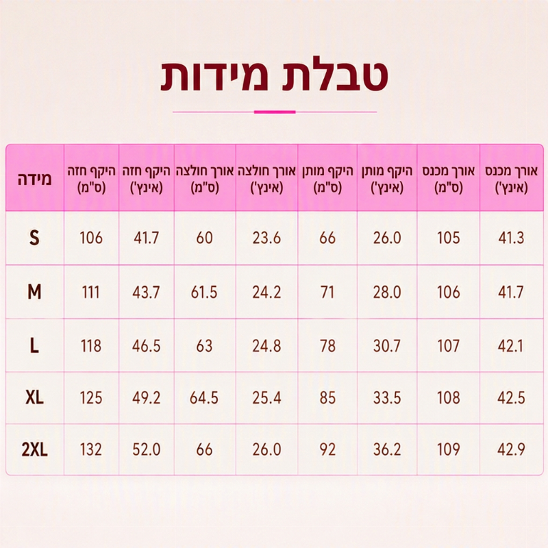 סט סוודר סריג לנשים עם צווארון V ומכנסיים רחבים