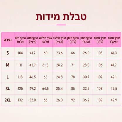 סט סוודר סריג לנשים עם צווארון V ומכנסיים רחבים