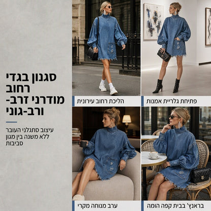 שמלת מיני ג'ינס נשים במידה גדולה עם צווארון מעוצב