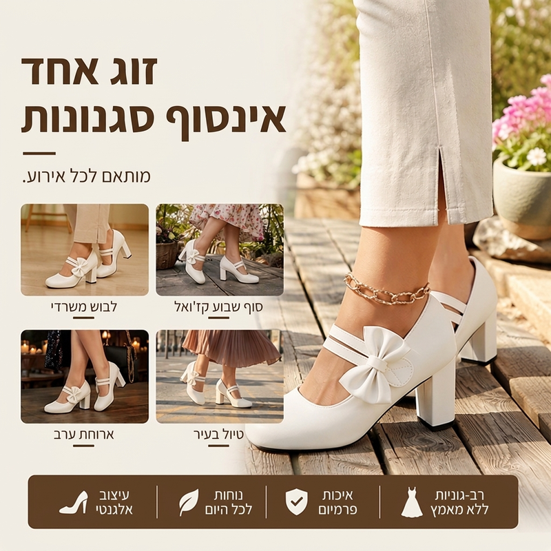 נעלי עקב עבות אלגנטיות לנשים עם רצועת קשת