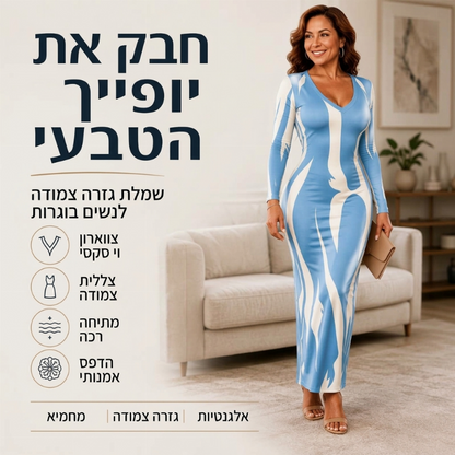 שמלת מקסי נשים בגזרת בדיקון עם שרוולים ארוכים והדפס