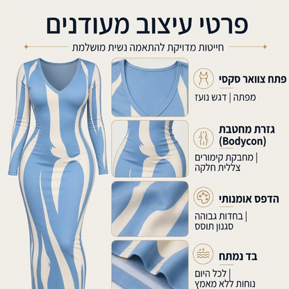 שמלת מקסי נשים בגזרת בדיקון עם שרוולים ארוכים והדפס