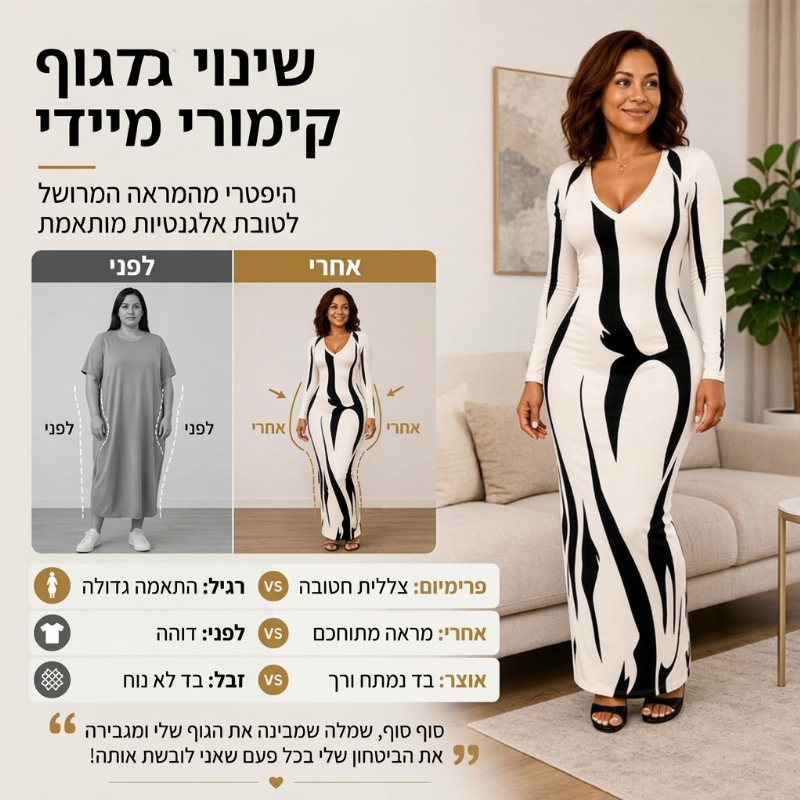 שמלת מקסי נשים בגזרת בדיקון עם שרוולים ארוכים והדפס