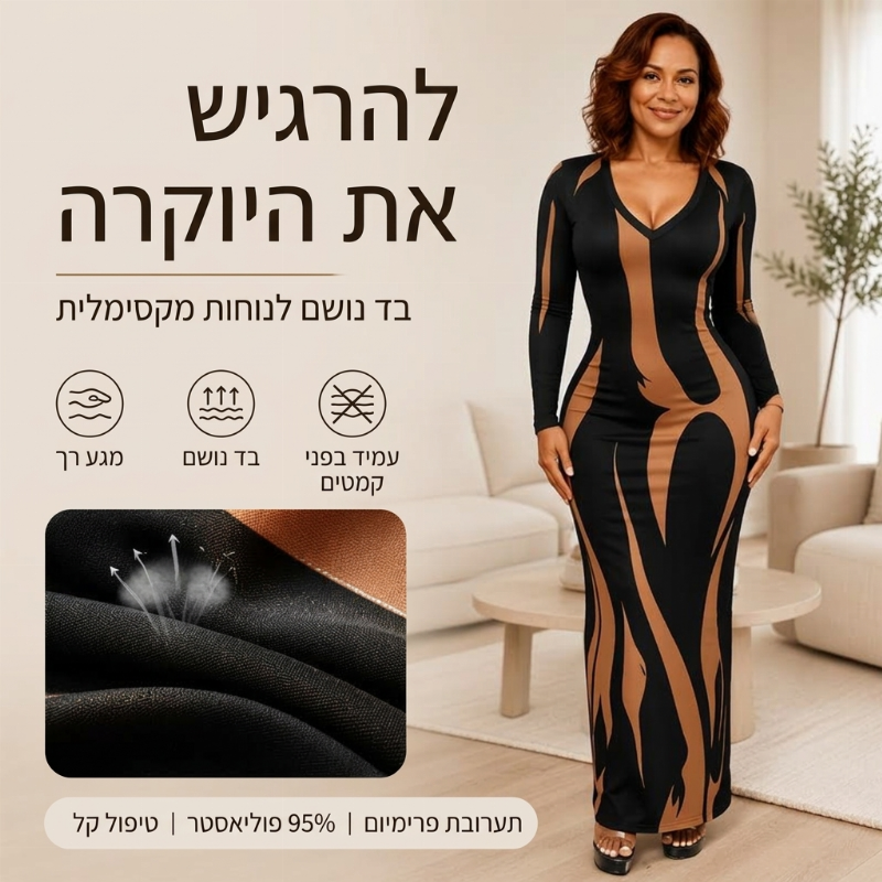 שמלת מקסי נשים בגזרת בדיקון עם שרוולים ארוכים והדפס
