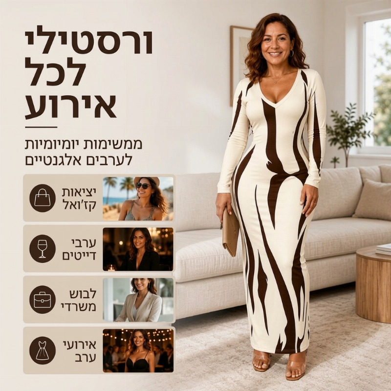שמלת מקסי נשים בגזרת בדיקון עם שרוולים ארוכים והדפס